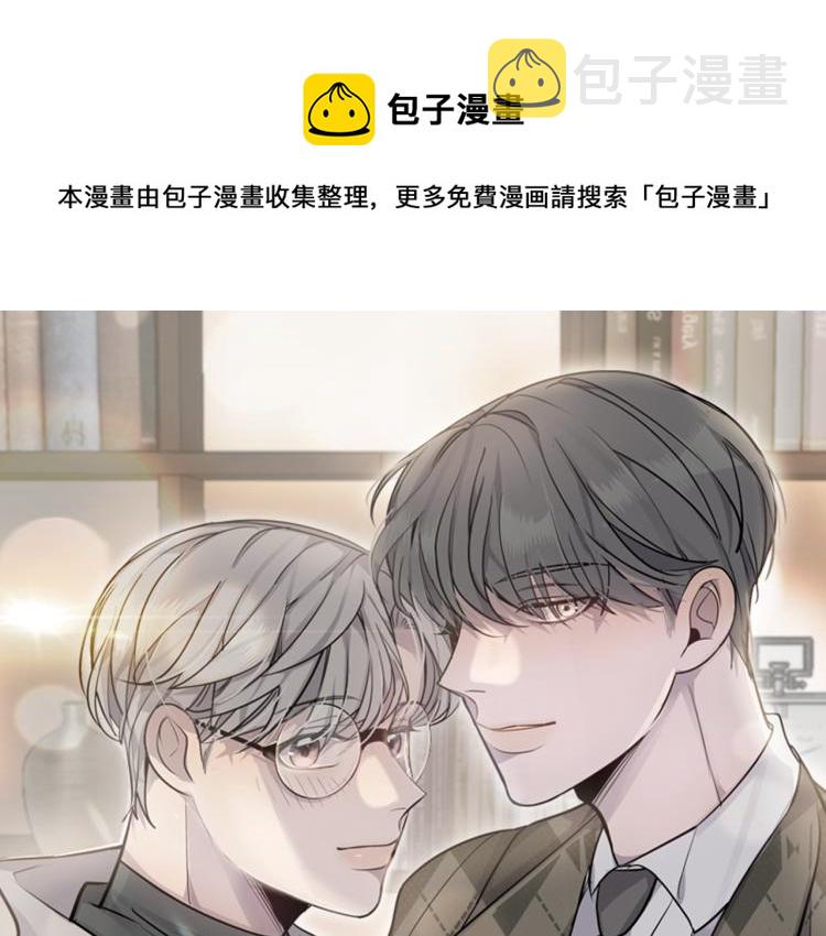 营业CP怎当真漫画,第35话 门前遇到1图