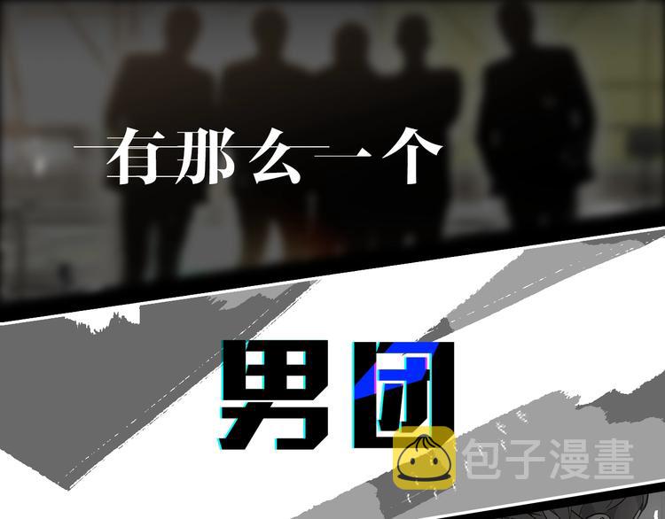 序章 假戏真做，夹带私货！0