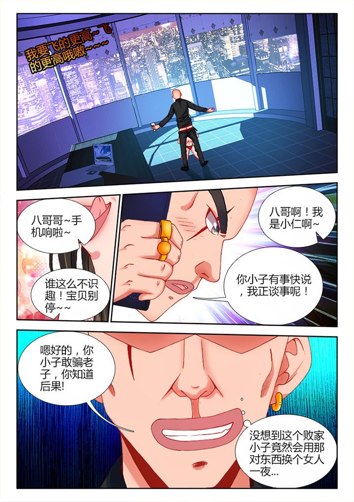 第6章：0