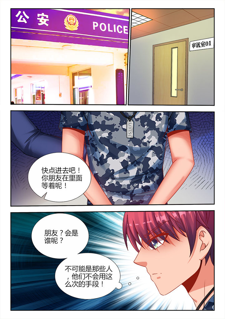 兵王耀星路海报漫画,第10章：5图