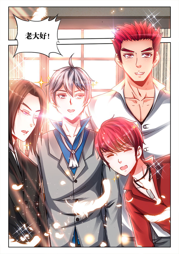 兵王耀星路免费漫画下拉式漫画,第9章：3图