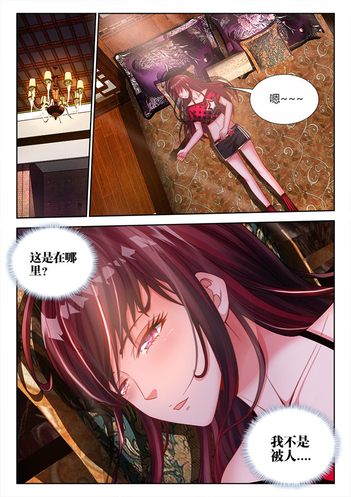 兵王耀星路图片漫画,第12章：5图