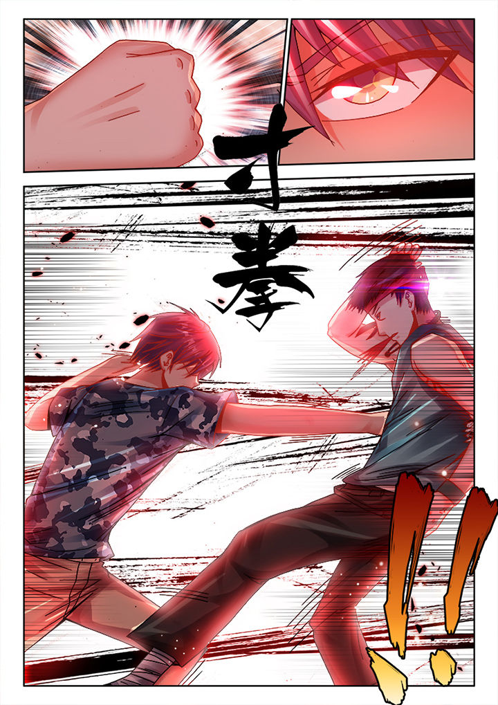 兵王耀星路人物介绍漫画,第14章：5图