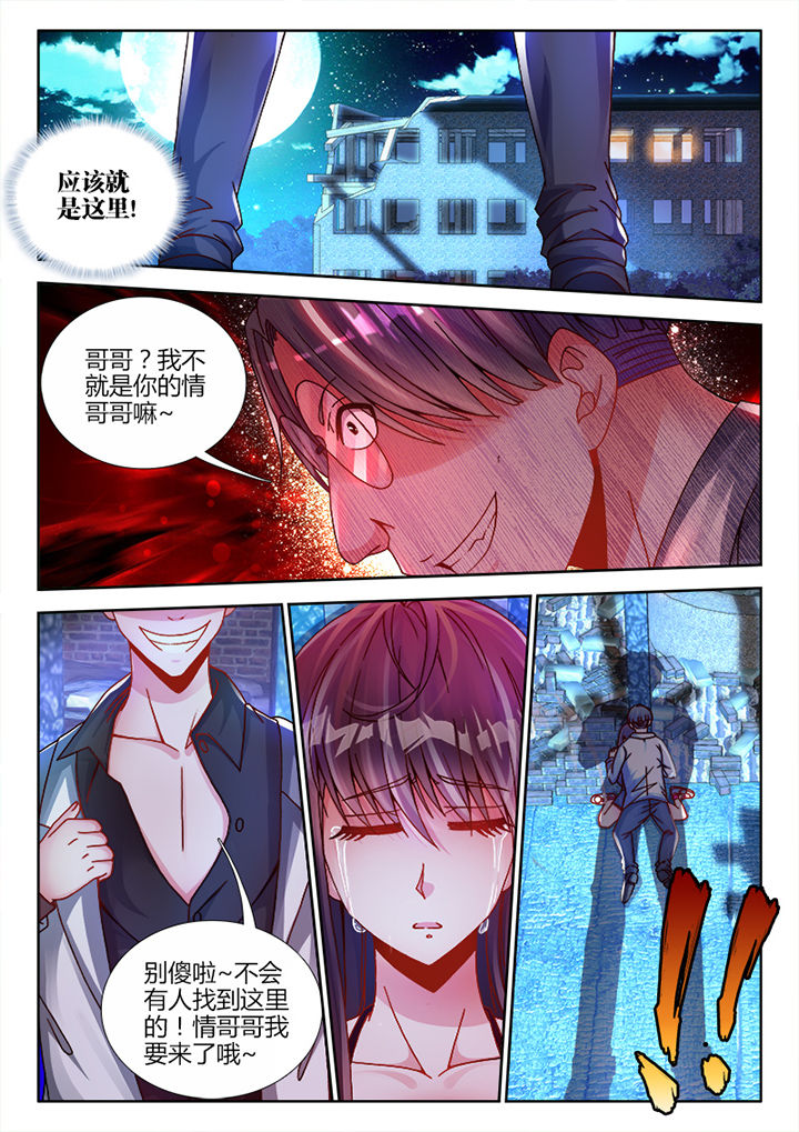 第4章：4