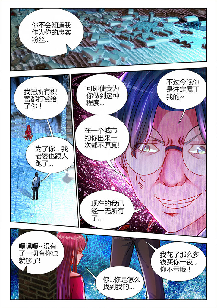 第4章：1