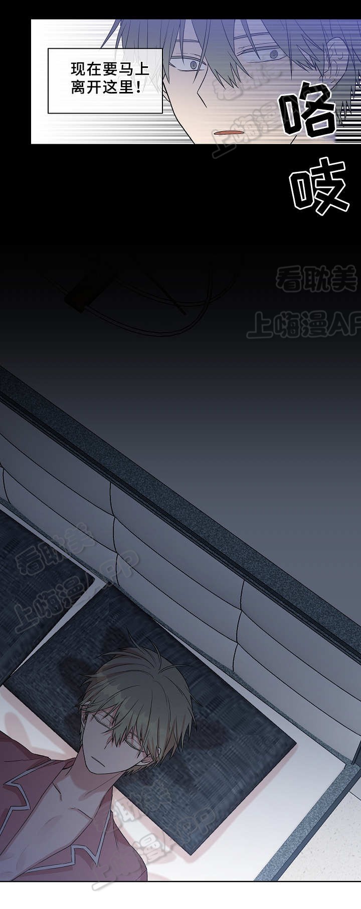 第16话3