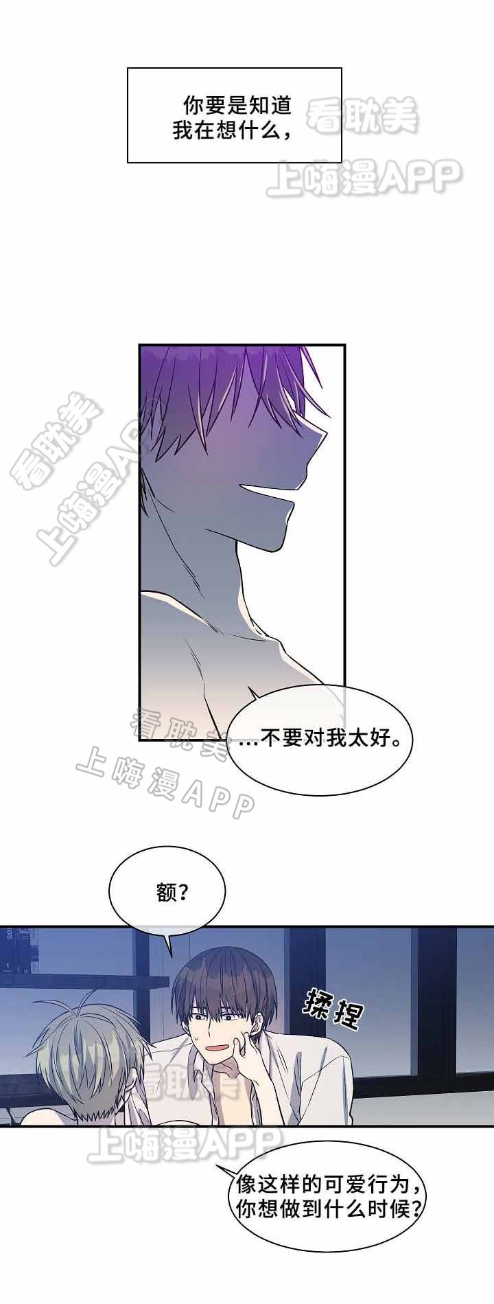 第24话2