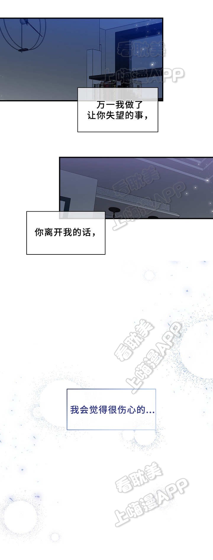 第24话3