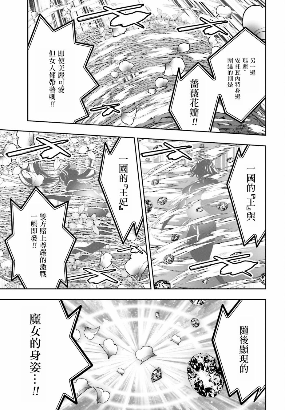 第21话0