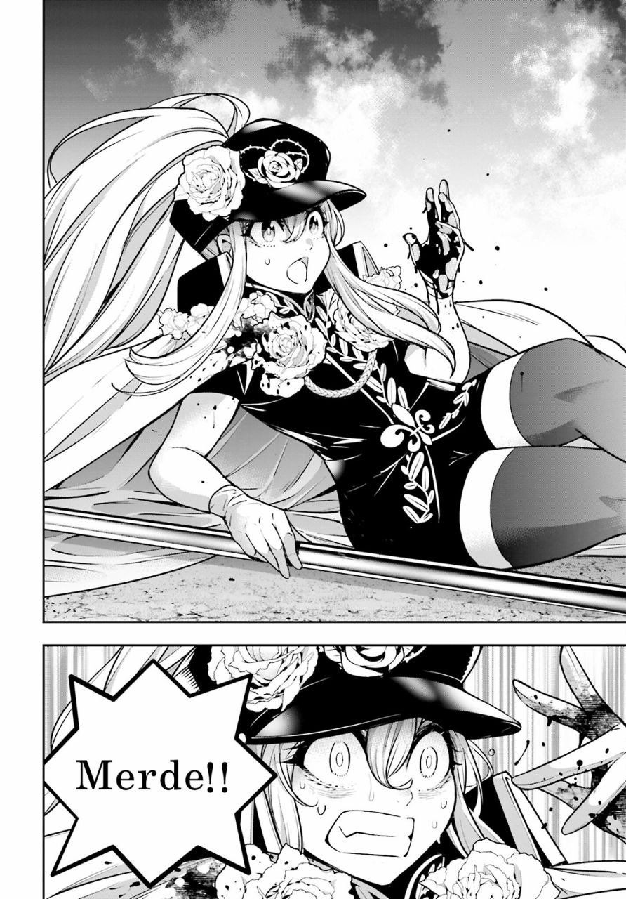 魔女大战魔法少女漫画,第22话2图