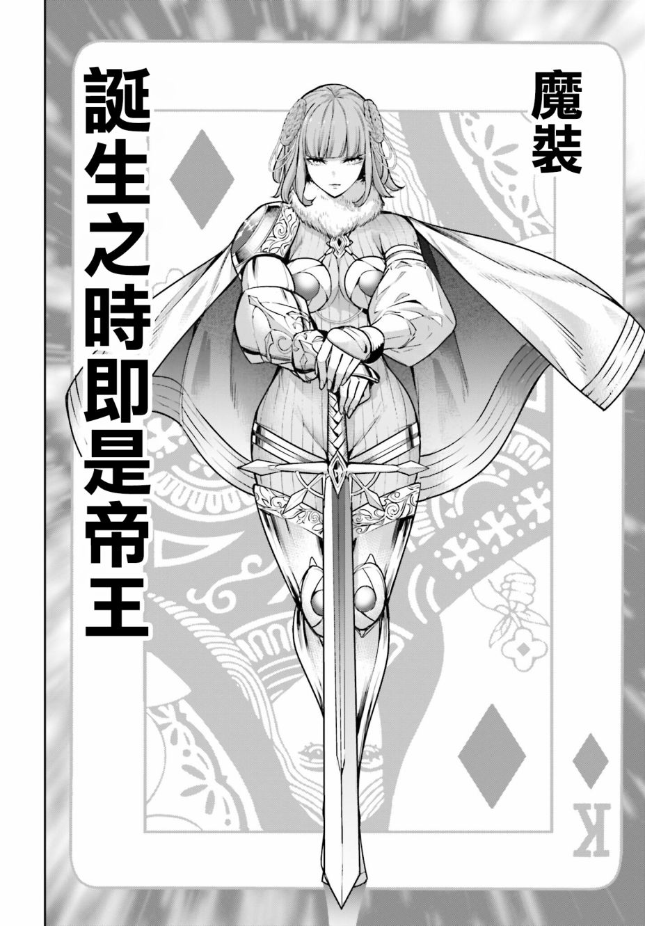 第21话1