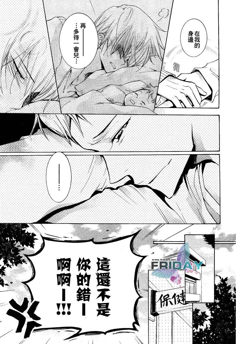第4话2