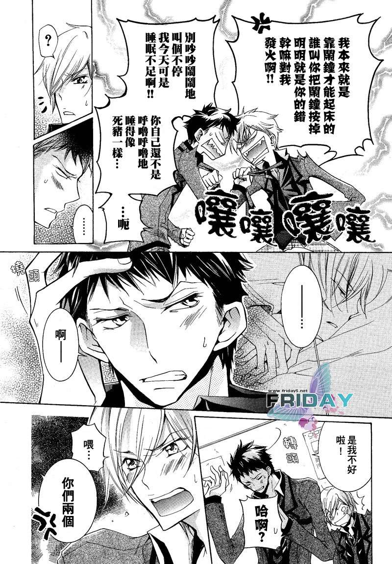 第4话3