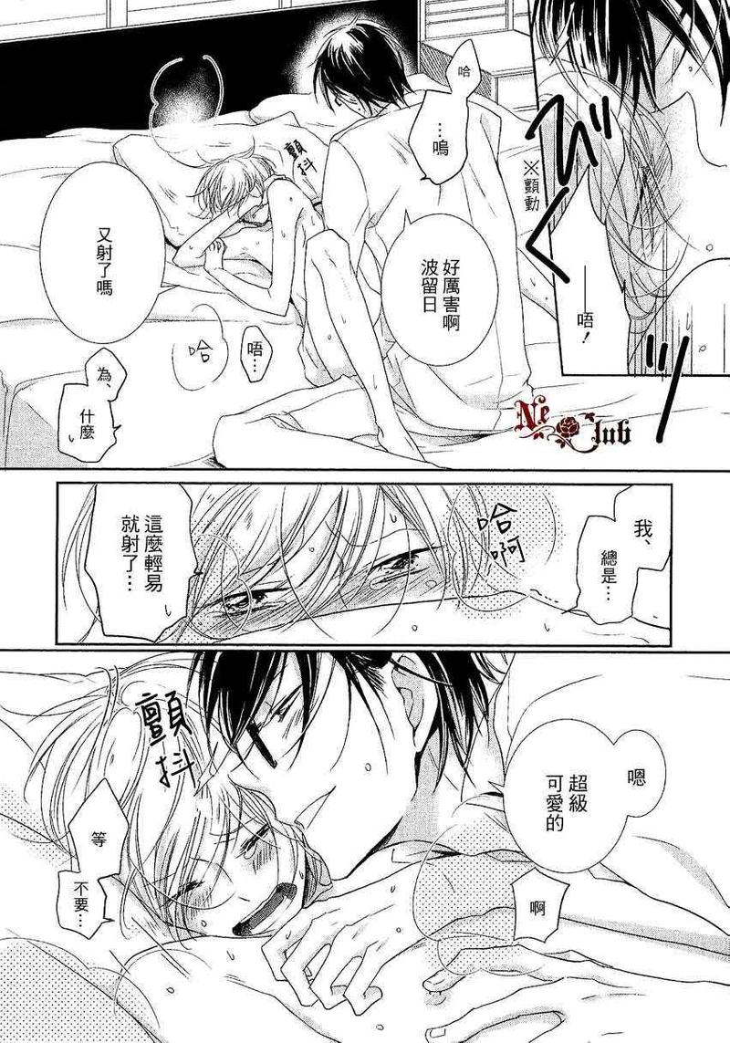 后宫篇013