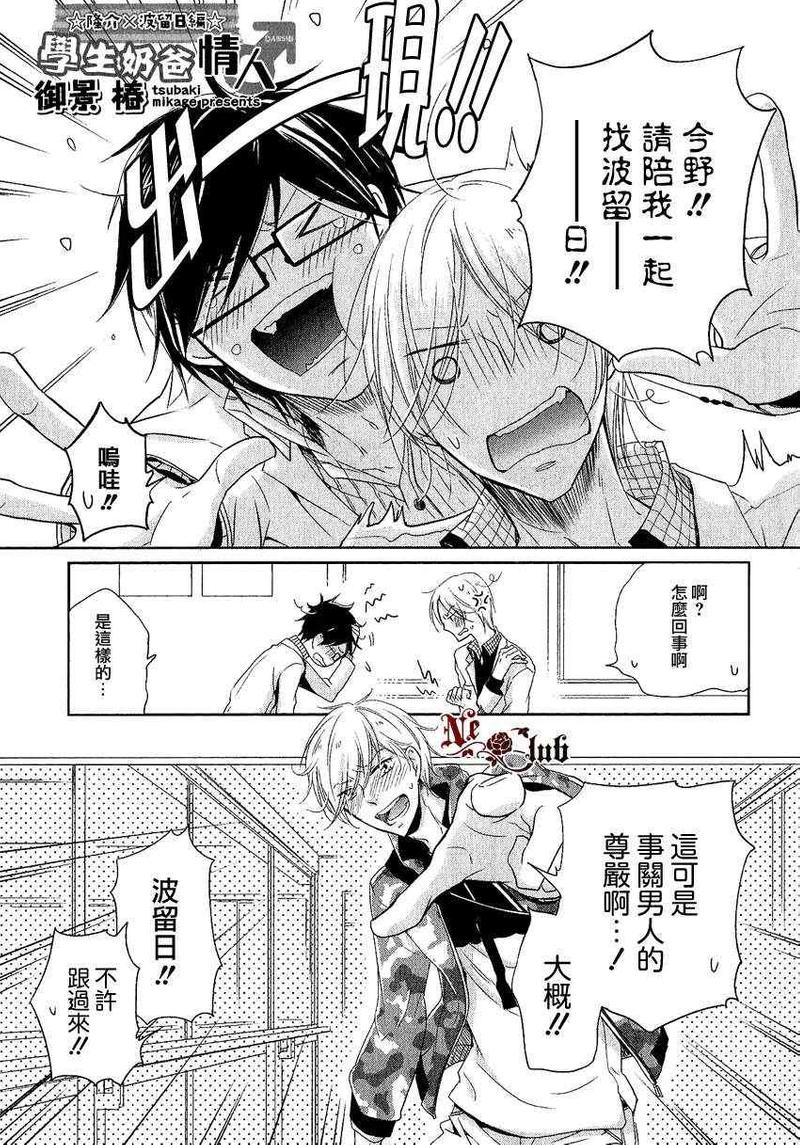 后宫篇010