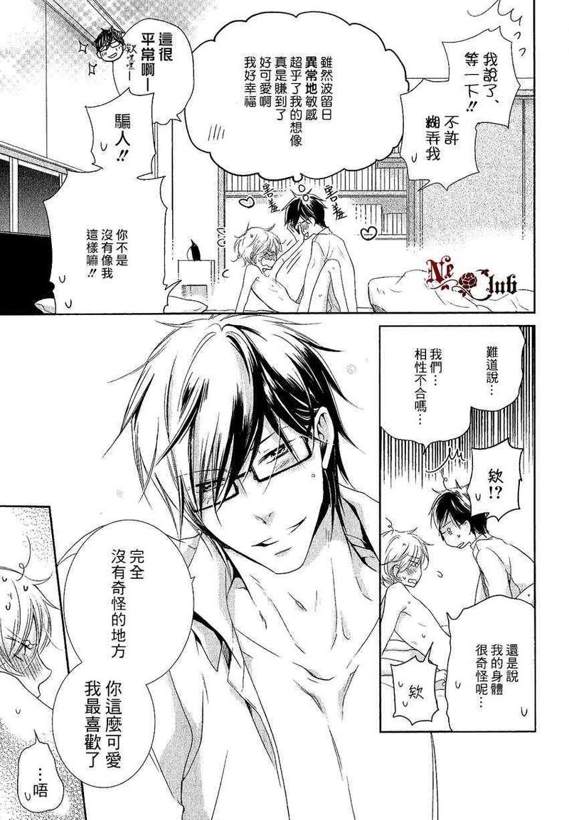 后宫篇014