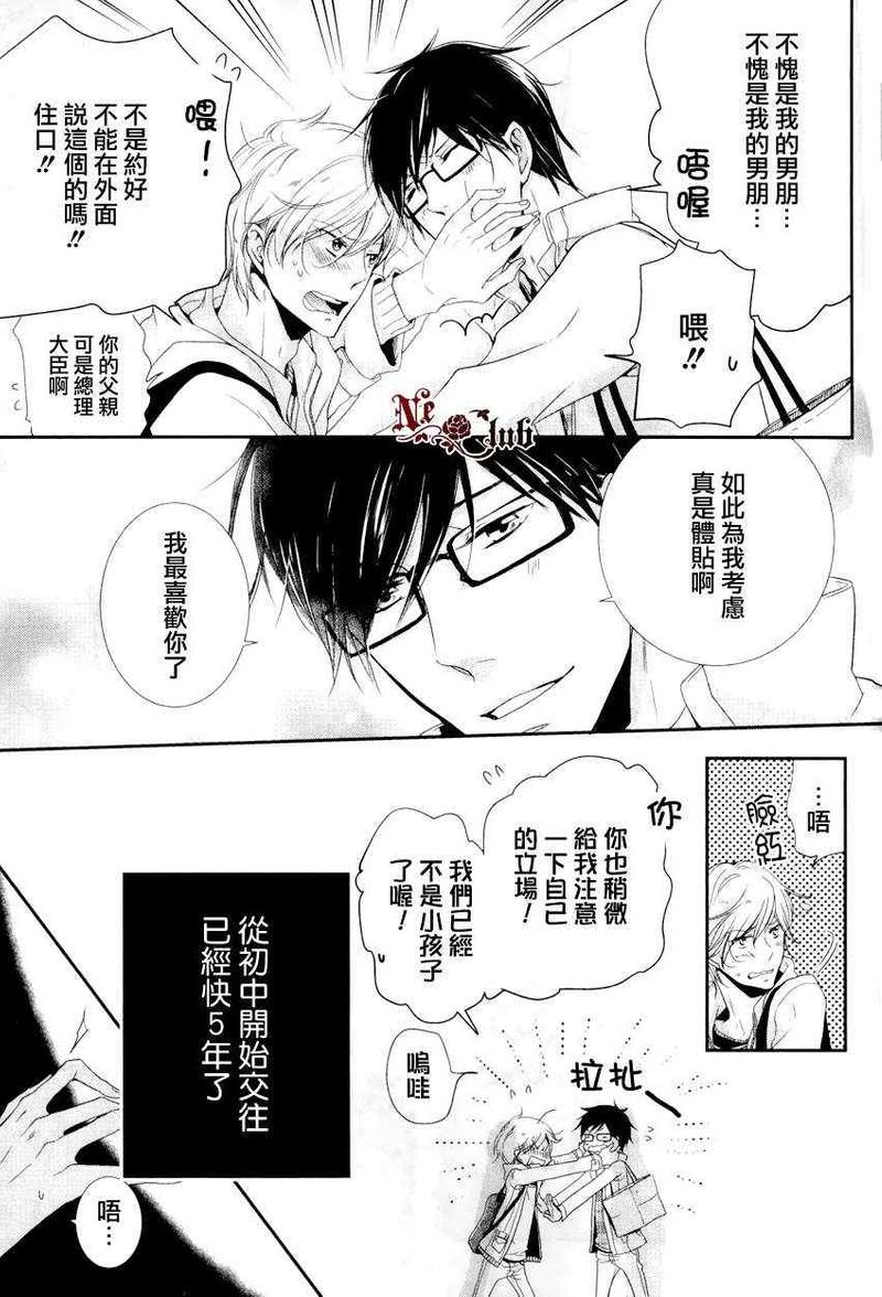 后宫篇023