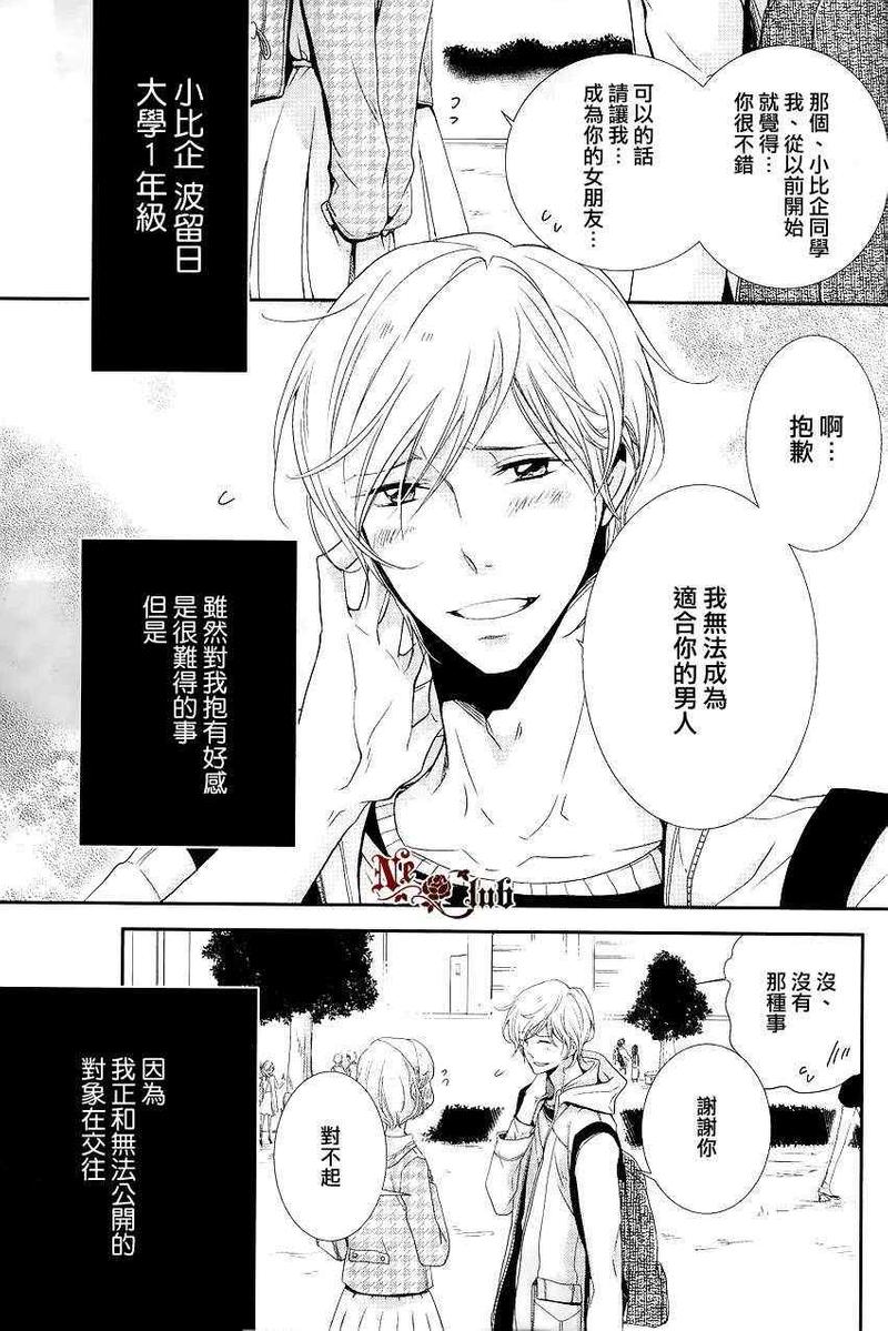 后宫篇021