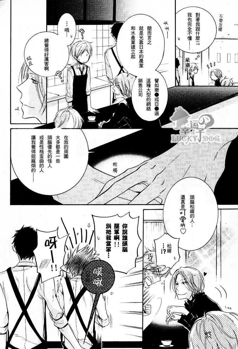 最新篇023