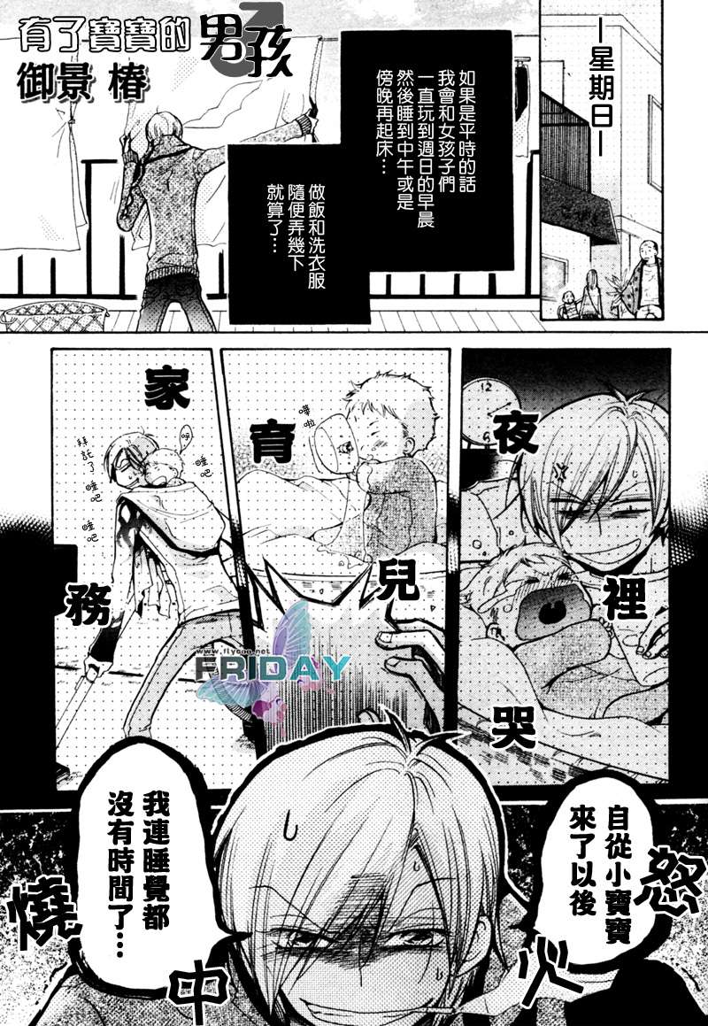 第3话0