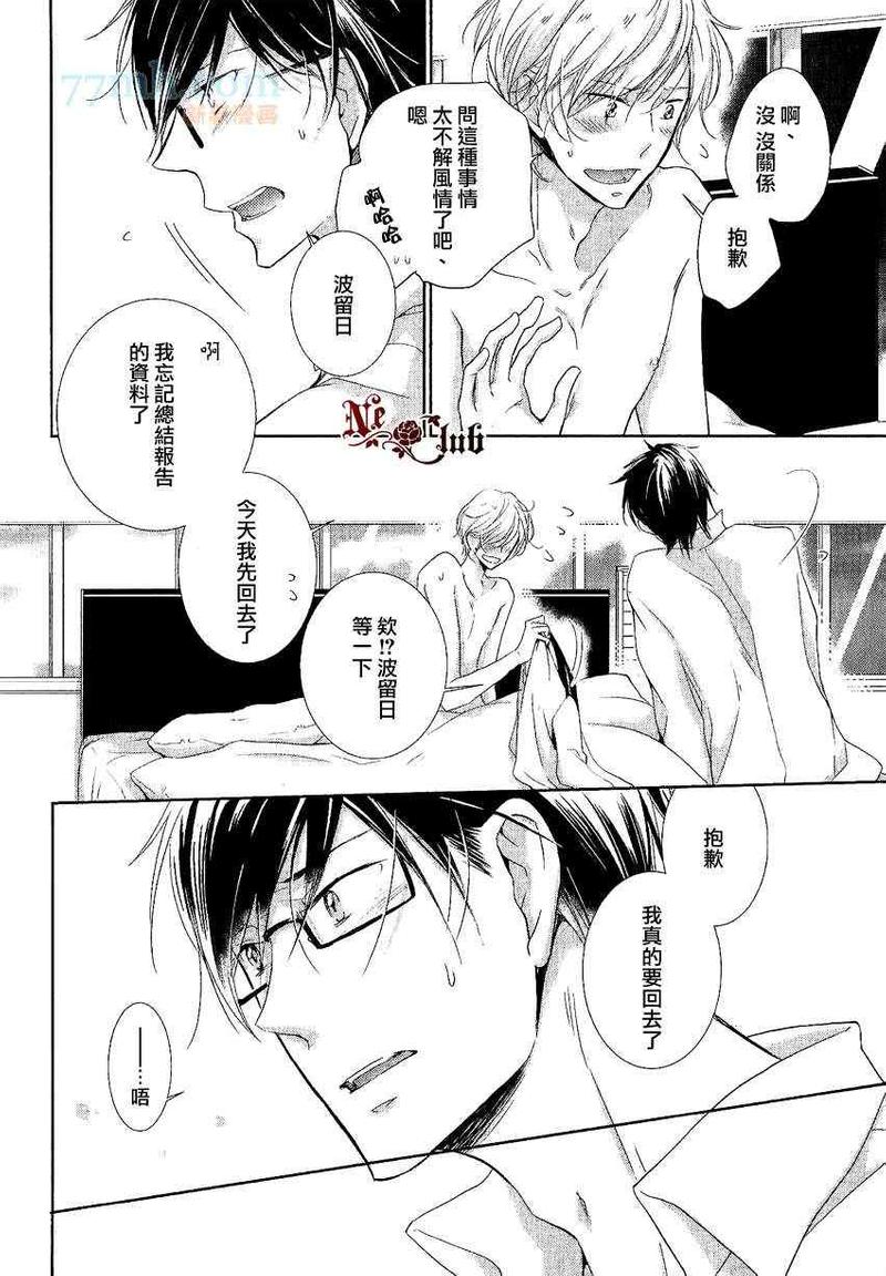 后宫篇033