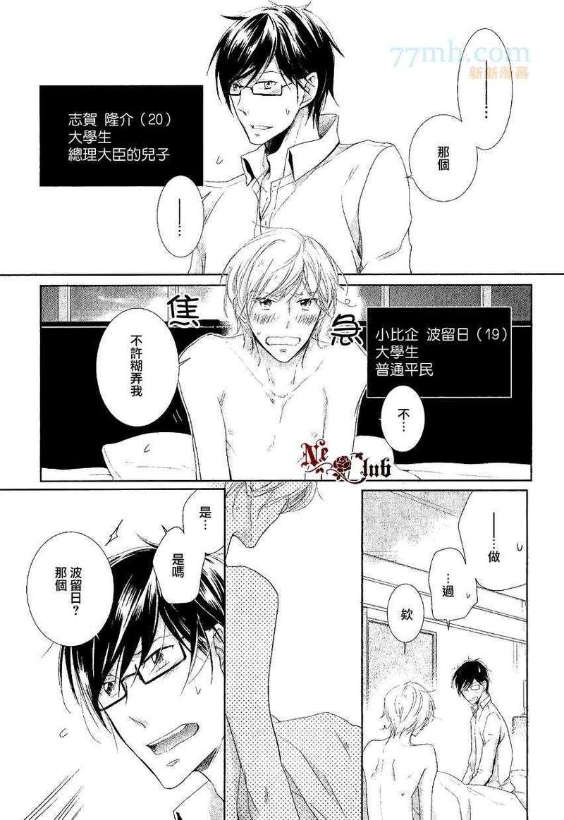 后宫篇032
