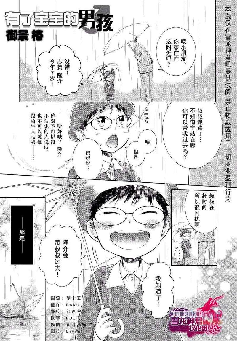 后宫篇040