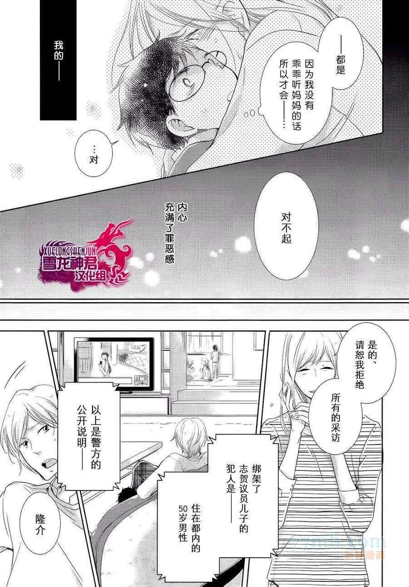 后宫篇042