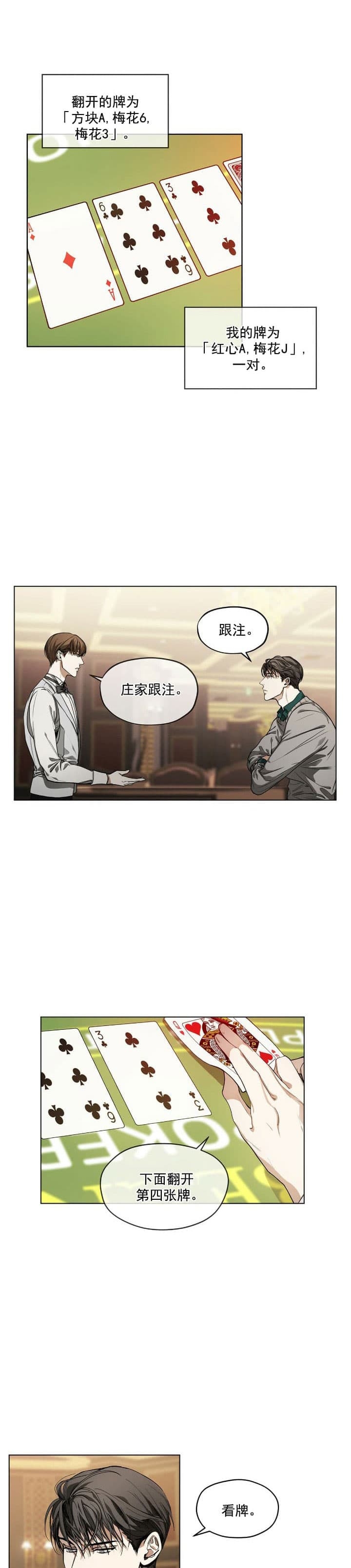 第14话0