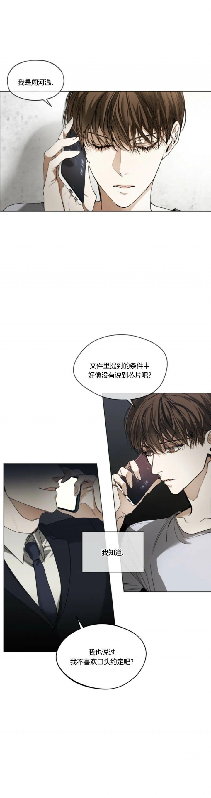 第41话1