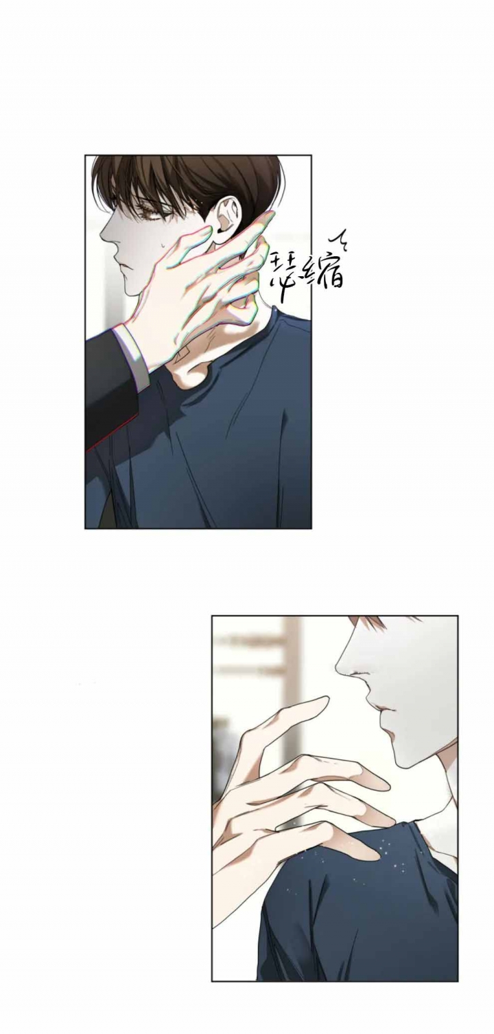 犯规把黑八打进算不算输漫画,第38话2图