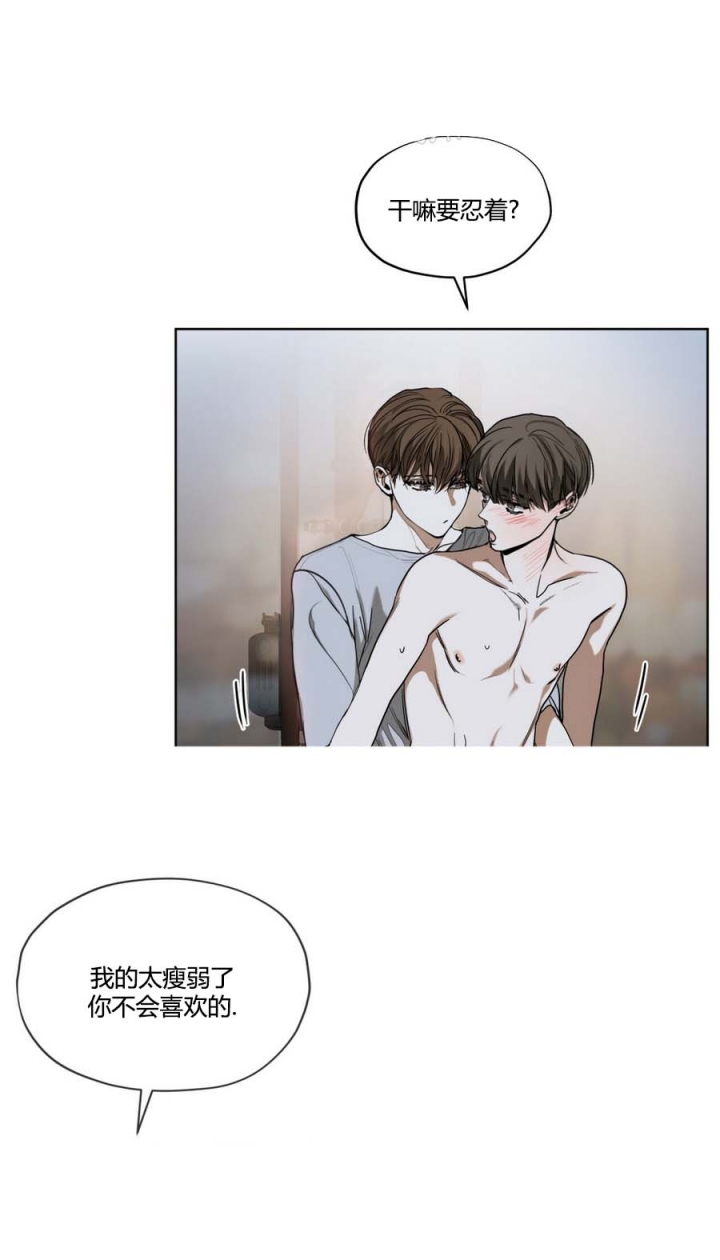 第49话3