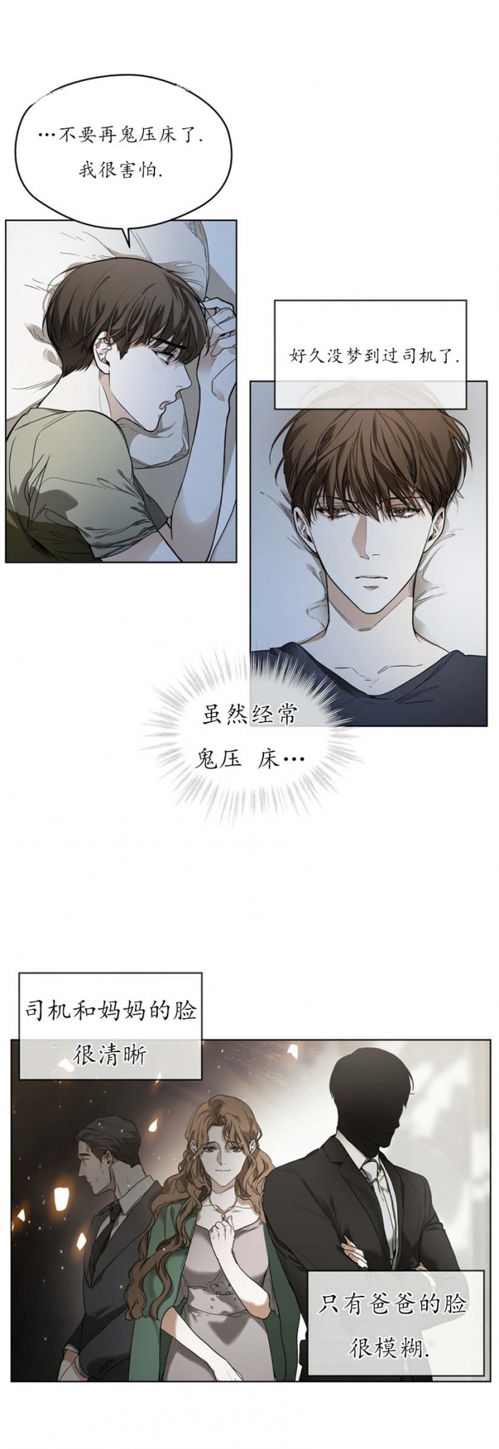 第26话0