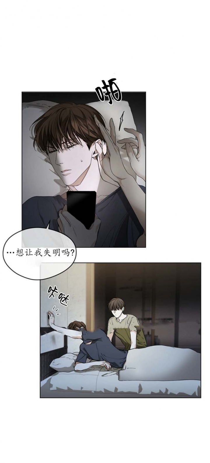 第25话2