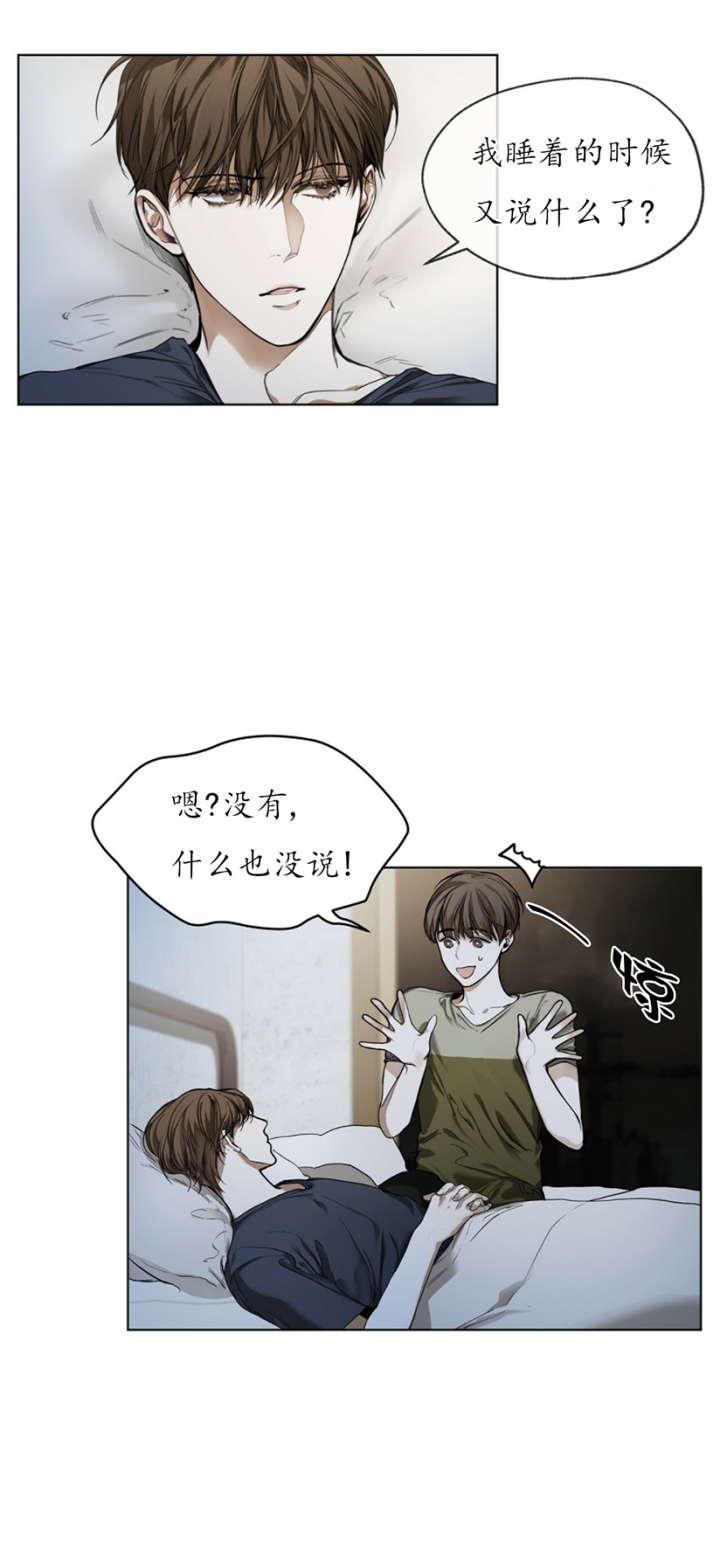 第25话4