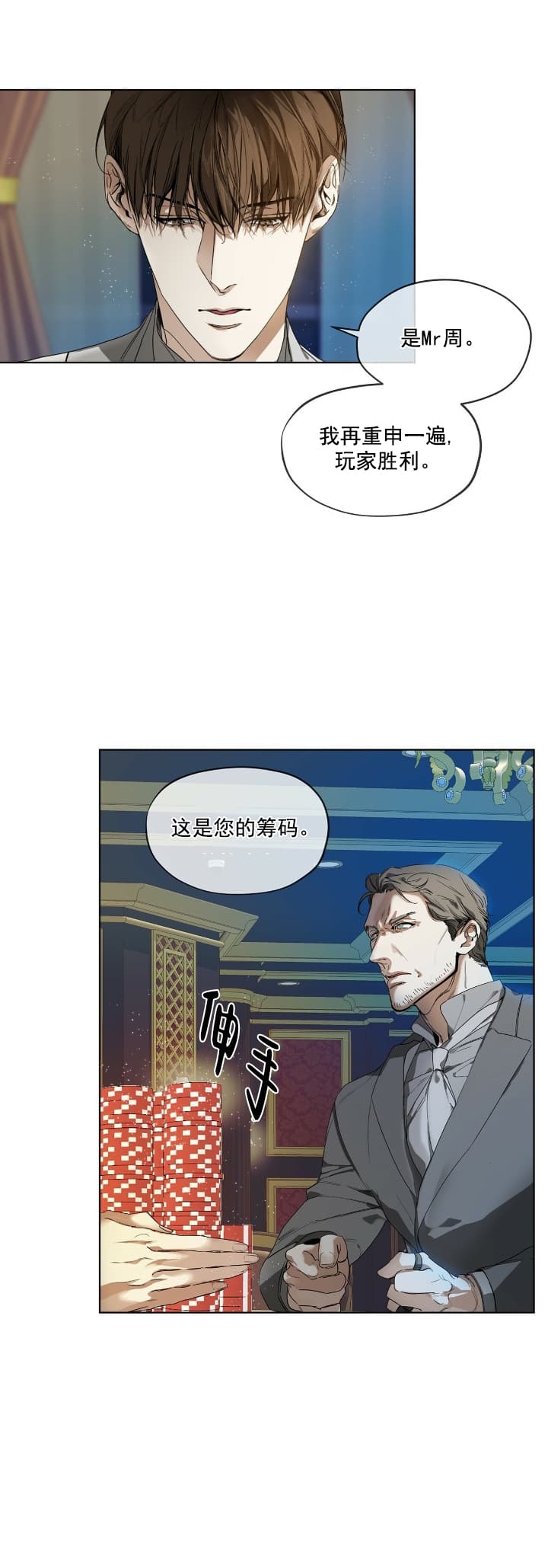 犯规兰兰漫画,第3话3图