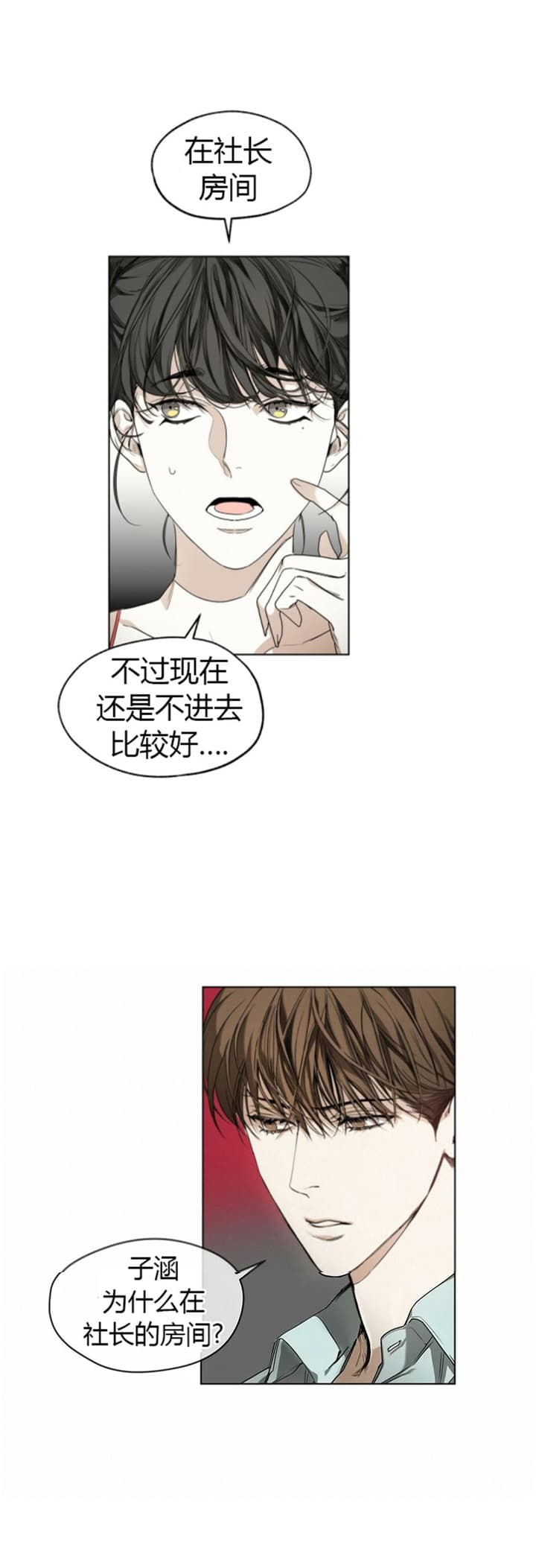 第18话2