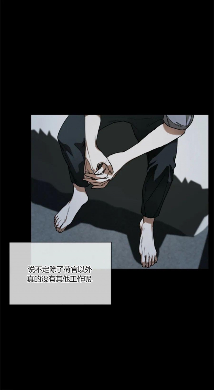 犯规漫画,第46话5图