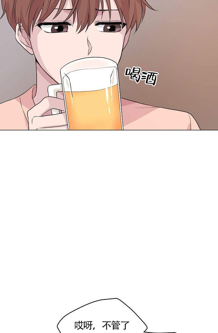 深渊（第一季）漫画,第19话4图