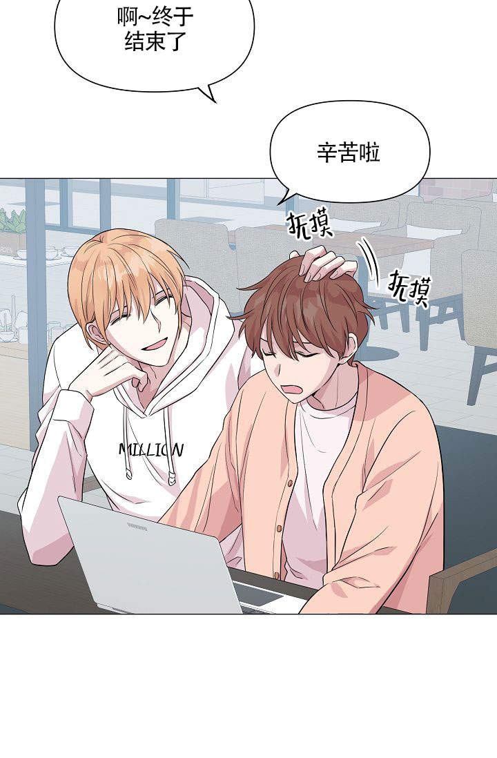 深渊（第一季）漫画,第19话3图