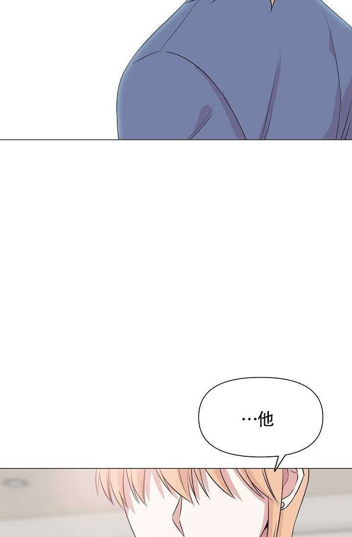 深渊（第一季）漫画,第29话3图