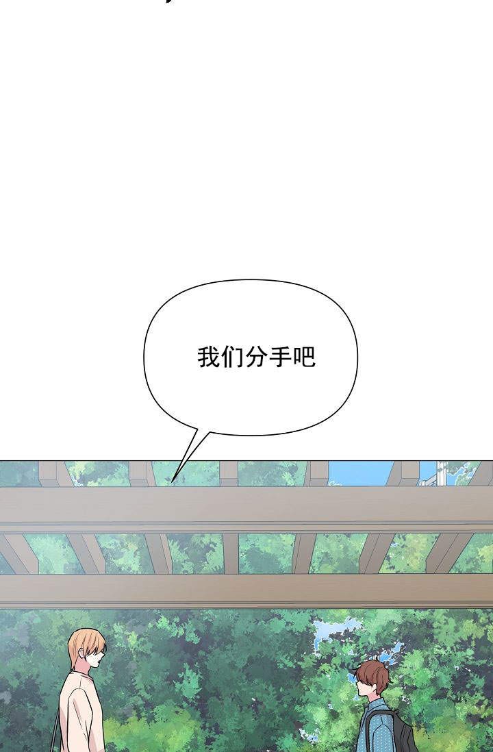 深渊（第一季）漫画,第45话3图