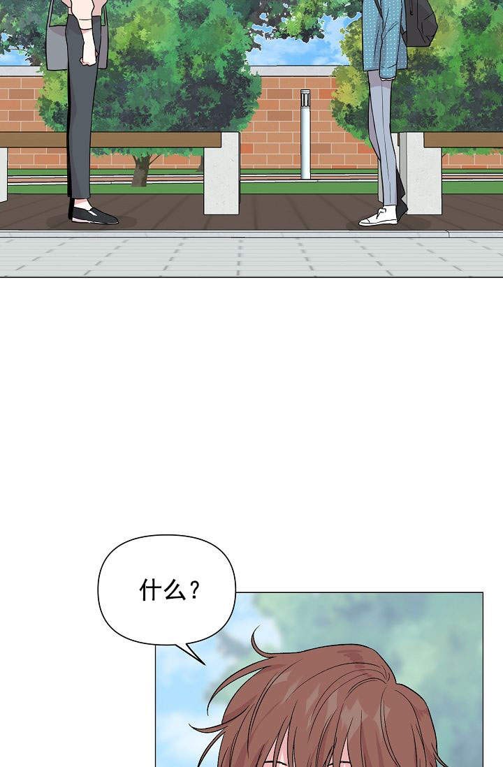 深渊（第一季）漫画,第45话4图