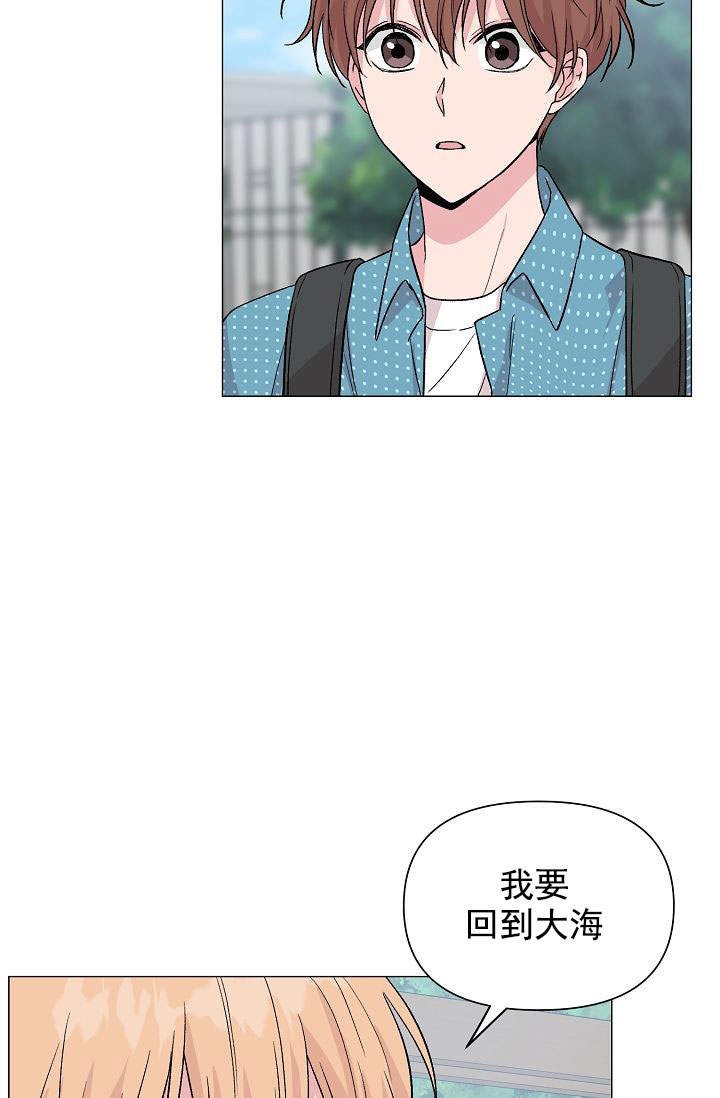 深渊（第一季）漫画,第45话5图