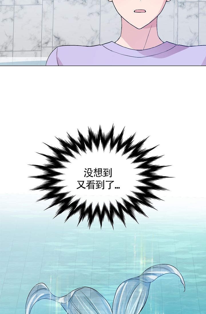 深渊（第一季）漫画,第27话3图