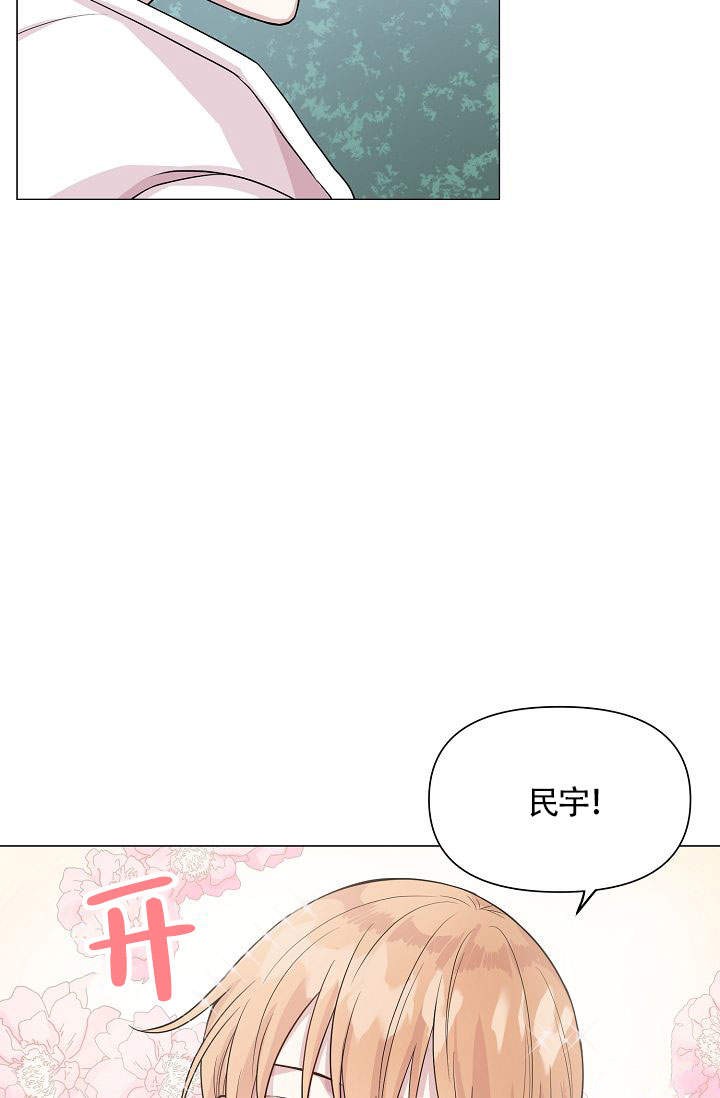 深渊（第一季）漫画,第18话4图