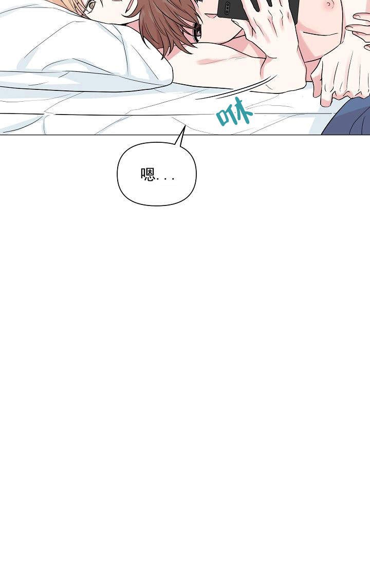 深渊（第一季）漫画,第35话5图