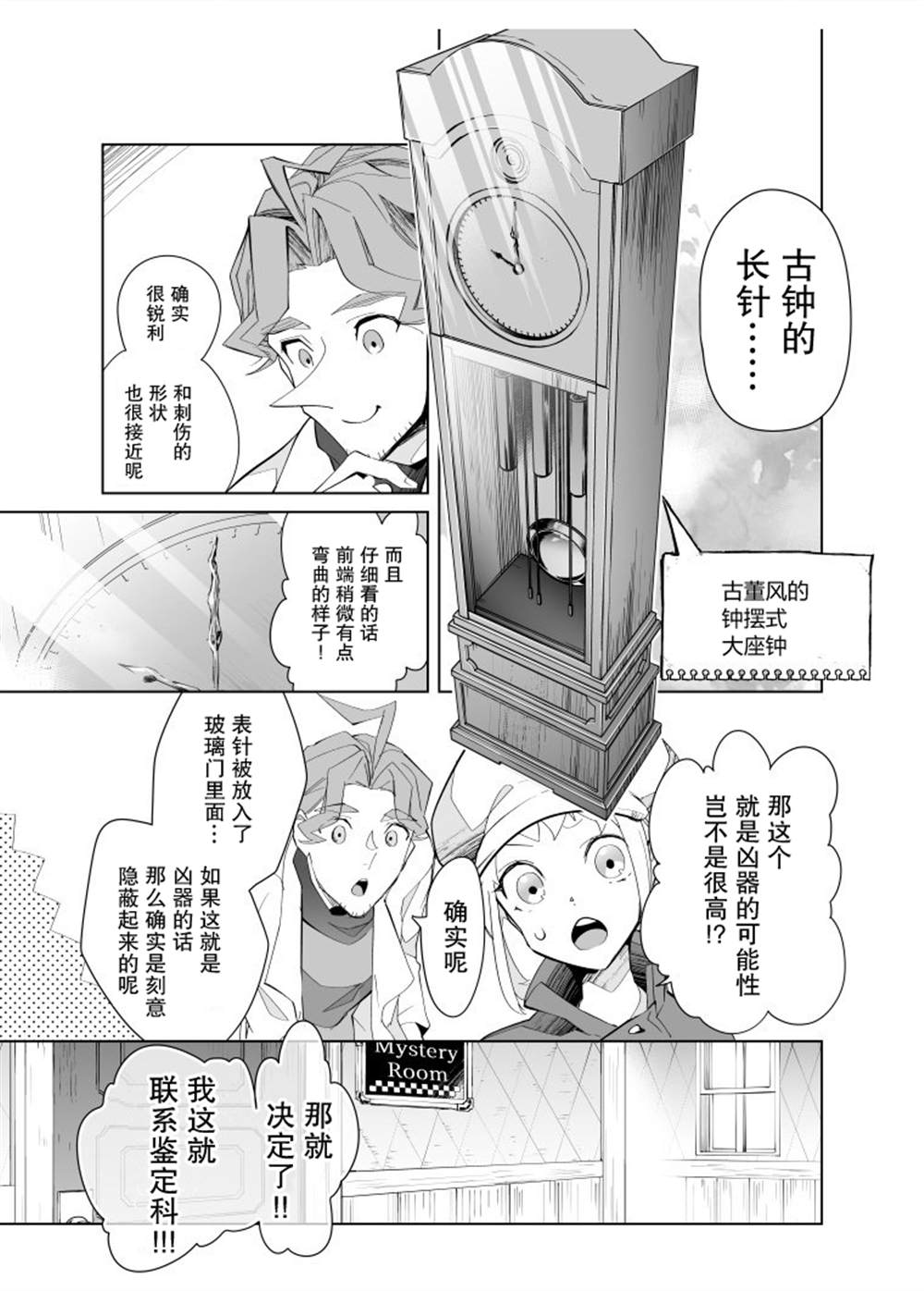 第14话0