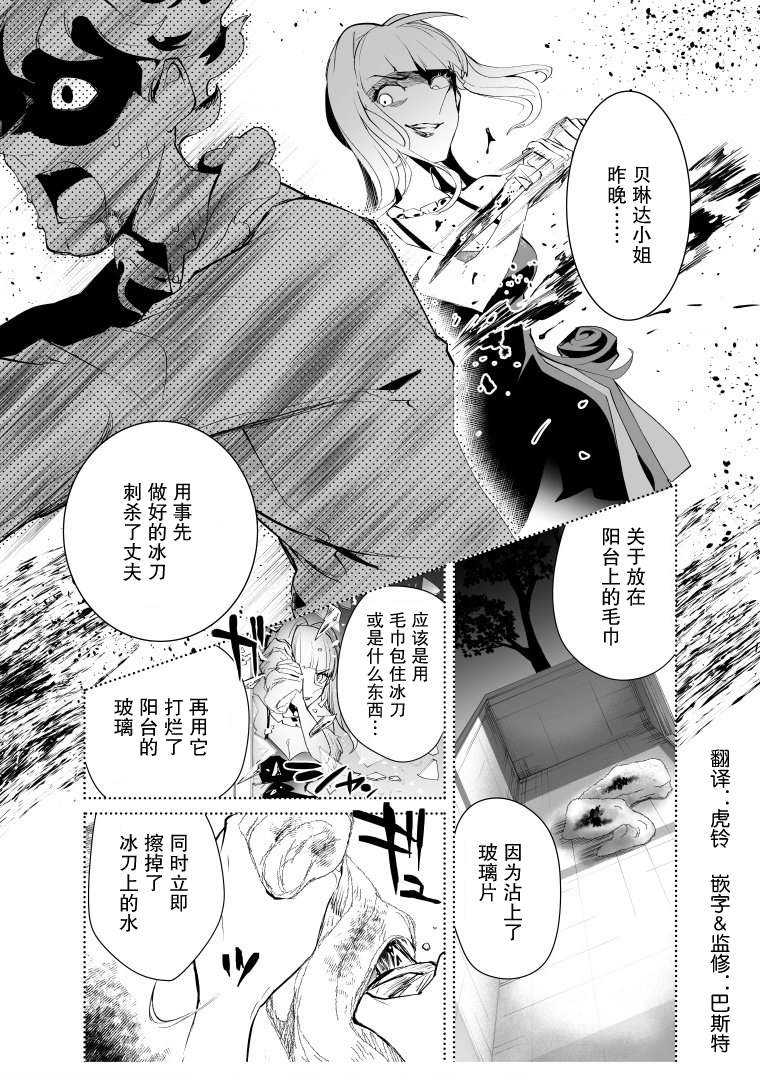 第18话0