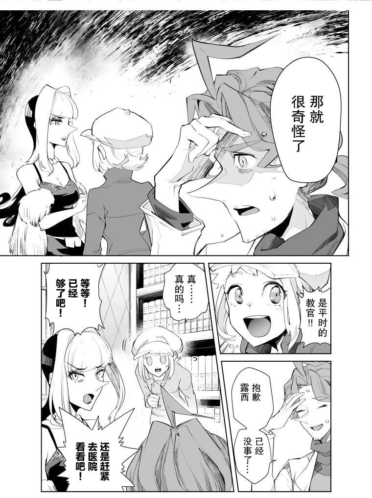 第18话4
